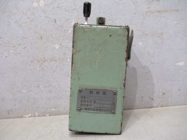 西武　旧レッドアロー用放送制御器「クハ5503」