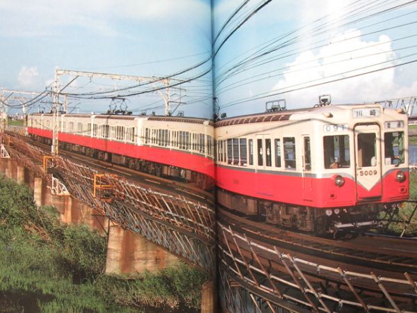 カラーブックス 地下鉄関連7冊組