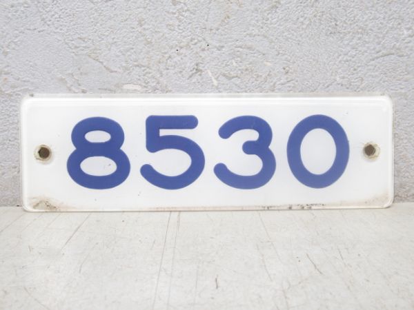 近鉄「8530」