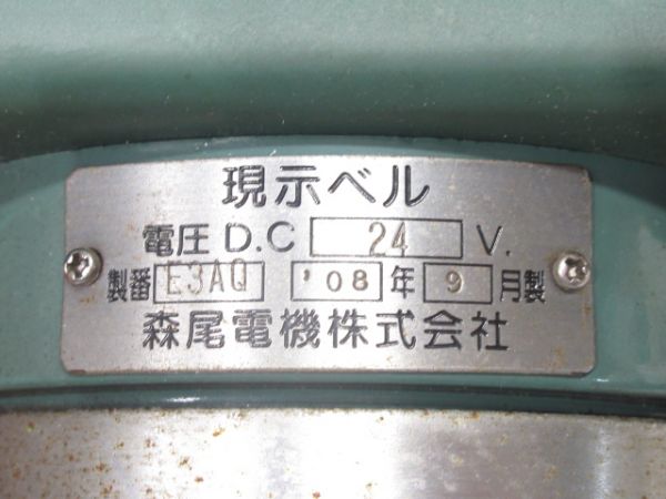 DD51 現示ベル