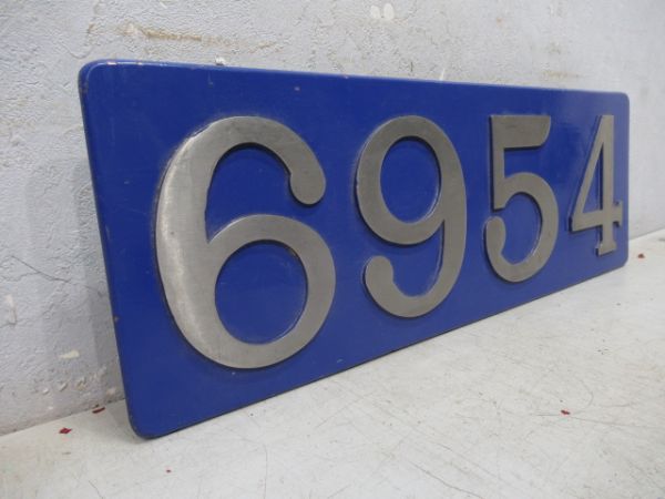 南海前面「6954」