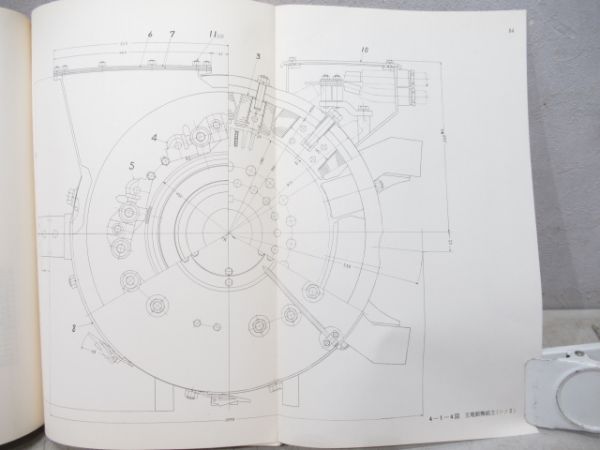 EF90(EF66901)説明書と付図2冊セット