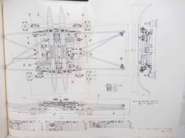 EF90(EF66901)説明書と付図2冊セット