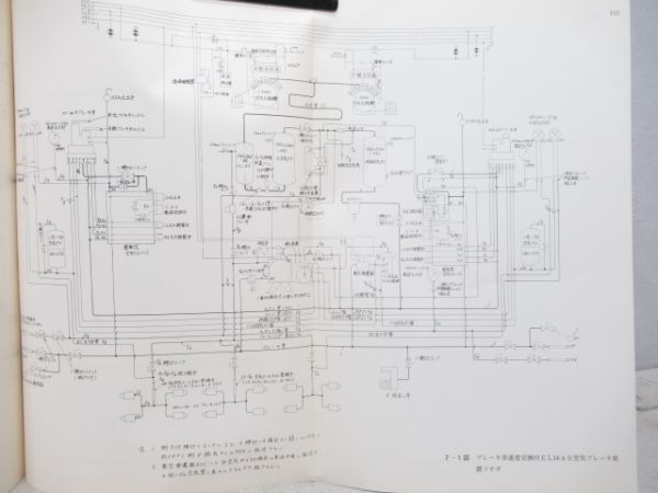 EF90(EF66901)説明書と付図2冊セット