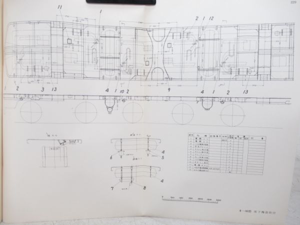 EF90(EF66901)説明書と付図2冊セット