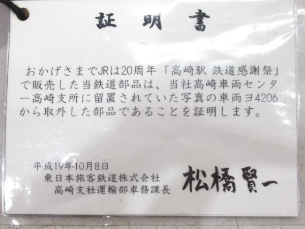 圧力計 ヨ4206 (証明書付き)