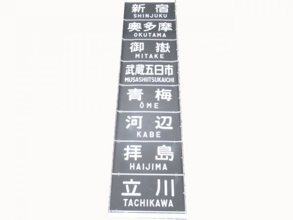 201系前面　武蔵野線入り　特快おくたま号入り