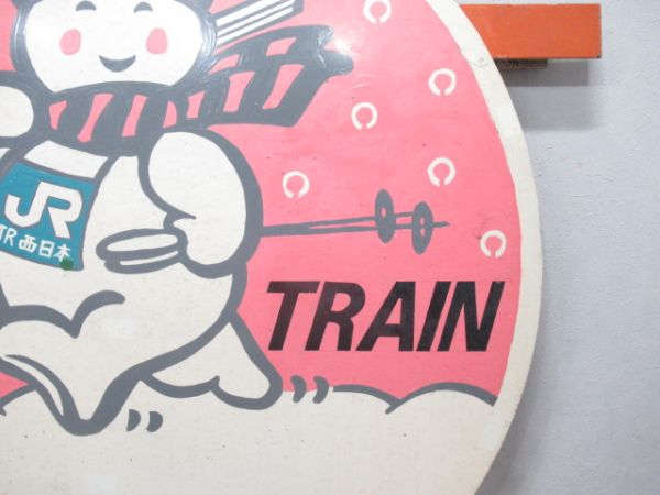 JR西日本 SKI TRAIN シュプール