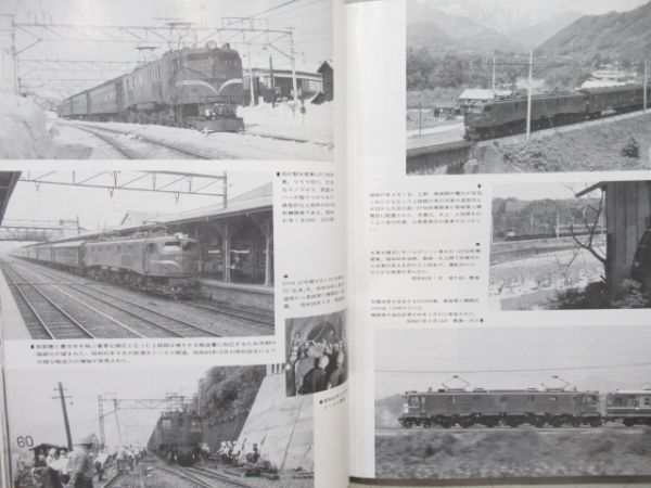 「轣轆(れきろく)114 -高鉄運転史」