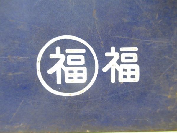 篠山口行/豊岡行