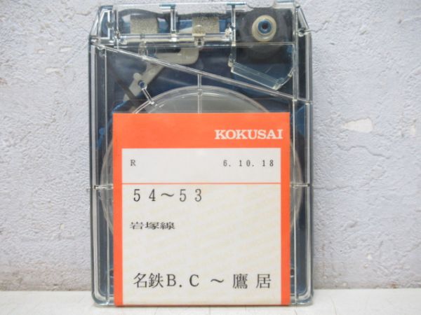 名鉄バス8トラバステープ