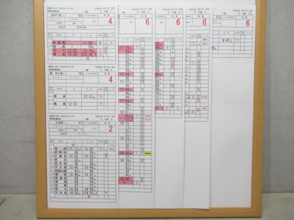 南福岡運転区 57行路 揃い (かもめ)