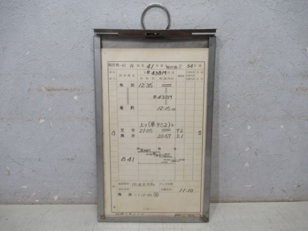 稲沢第一区　第41仕業揃い(変41仕業付き)