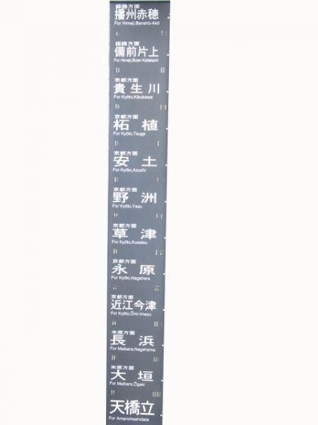 117系側面(行先・黒)宮原