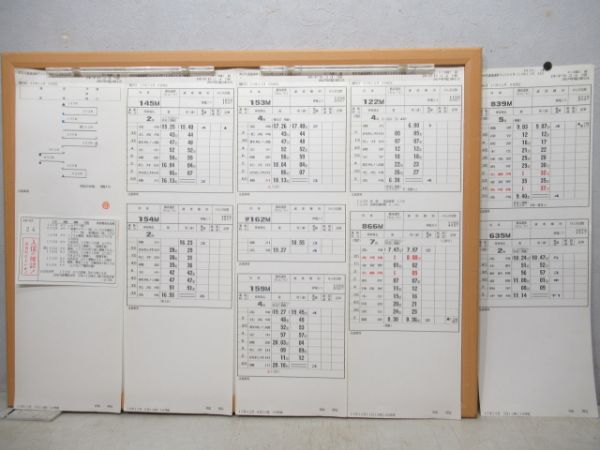 高崎電車区　EC本線1組休平B24行路