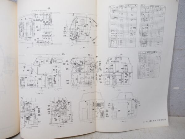 161系特急形直流電車「とき」付図　1962年7月