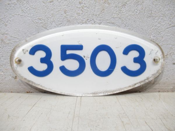 山陽電鉄「3503」(中間車)