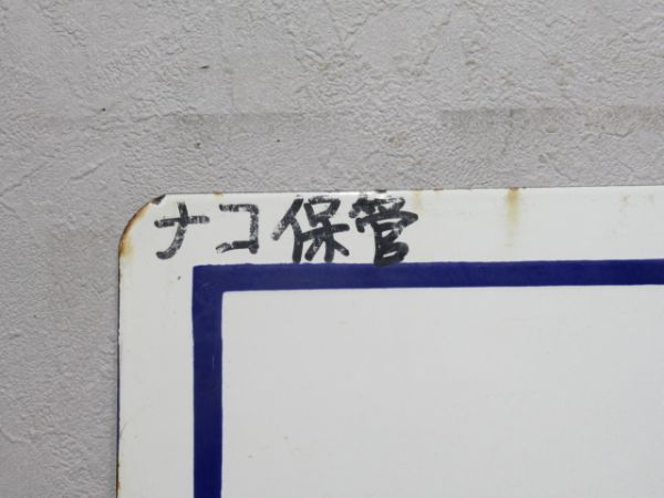 近鉄　桑名/名古屋