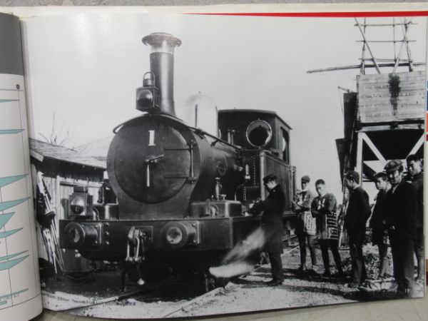 「東武の鉄道車両 90年の歩み 写真集」