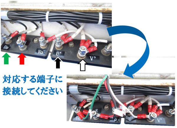 485系 行先表示器 (幕なし・指令器付き)