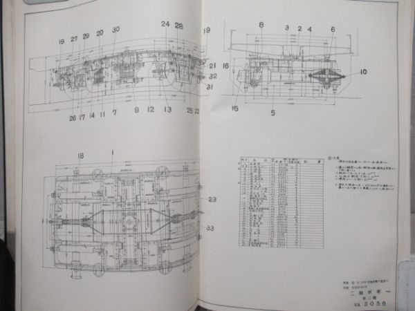 客車用台車図面　1960