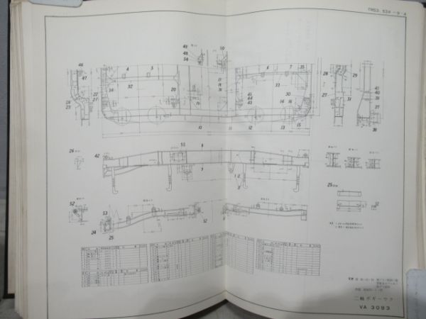 客車用台車図面　1960