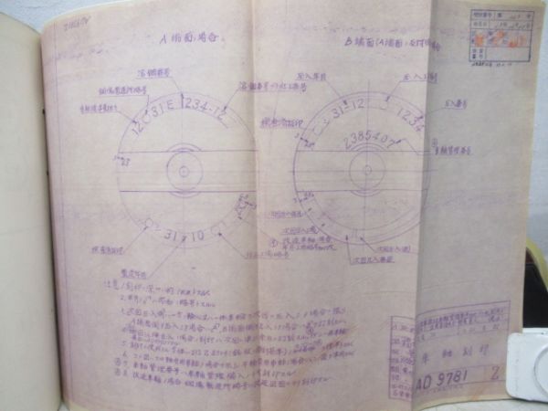 客車用台車図面　1960