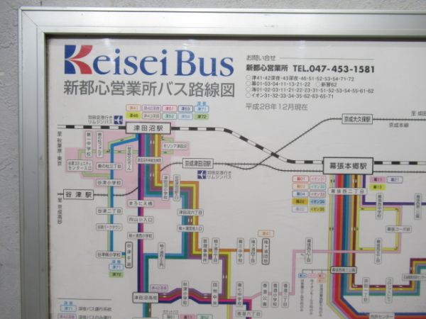 京成バス 新都心営業所 路線案内図