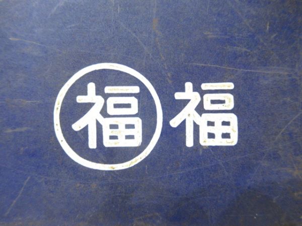 篠山口行/豊岡行