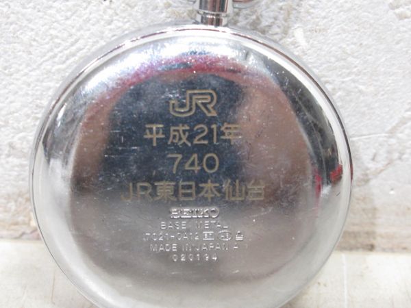 平成21年 740 JR東日本仙台