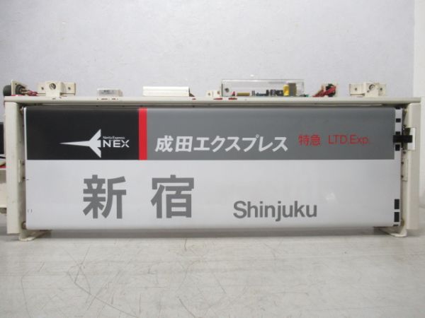 253系 成田エクスプレス(NEX) 側面 行先表示器