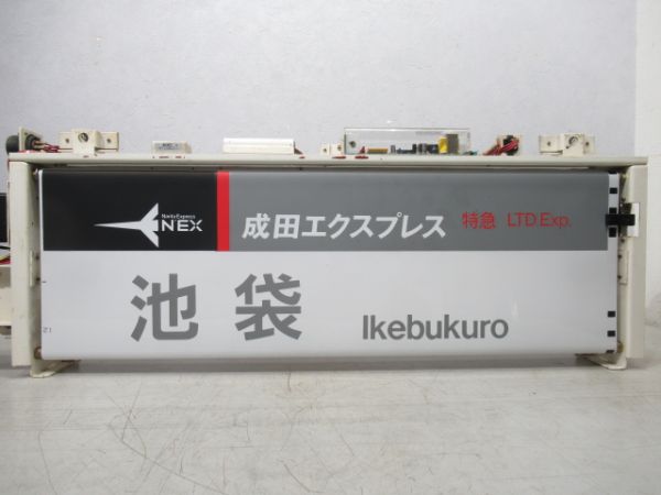 253系 成田エクスプレス(NEX) 側面 行先表示器