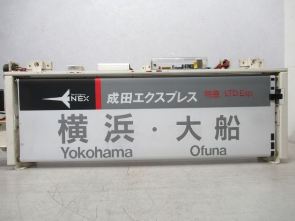 253系 成田エクスプレス(NEX) 側面 行先表示器