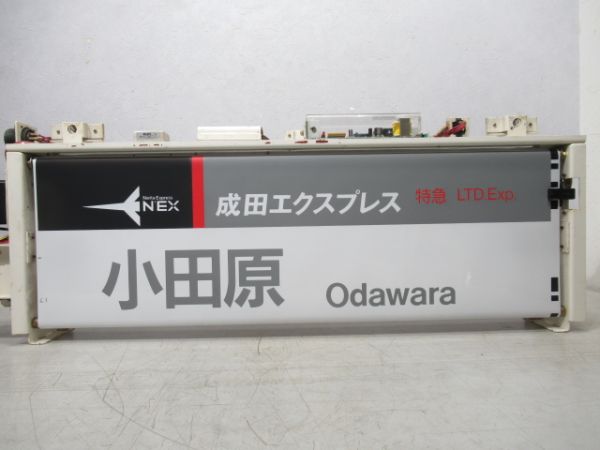 253系 成田エクスプレス(NEX) 側面 行先表示器