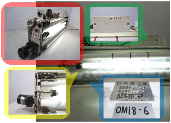 189系 側面 行先表示器 (高シマ 編成)