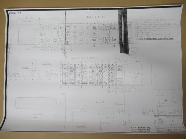 東武鉄道 前面方向幕(手動) 図面コピー7枚組