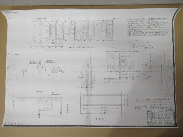 東武鉄道 前面方向幕(手動) 図面コピー7枚組