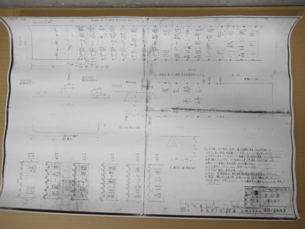 東武鉄道 前面方向幕(手動) 図面コピー7枚組