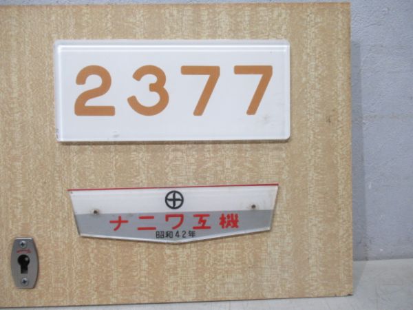 阪急「2377」 車内貫通扉(妻面間)上部 表示板