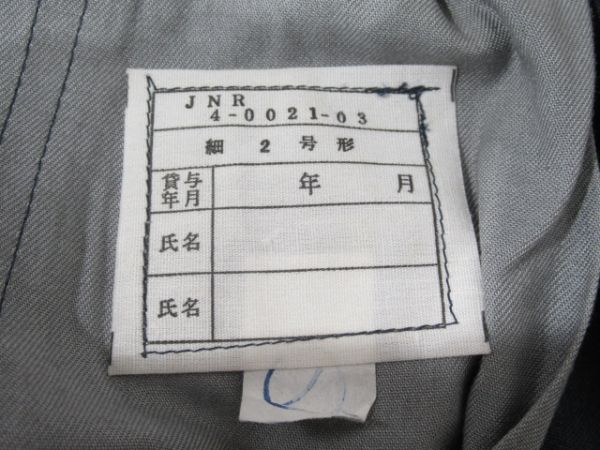 国鉄作業服上下