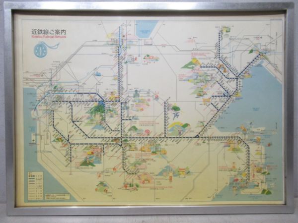 車内広告　近鉄路線案内図　アルミ枠付き