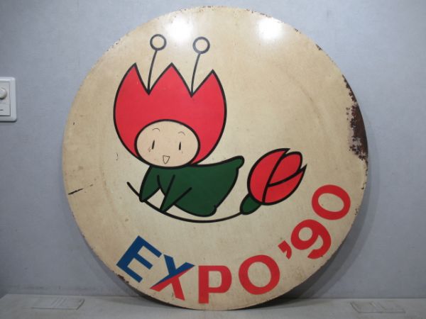 ヘッドマーク　EXPO’90花ずきんちゃん