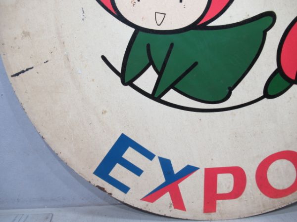 ヘッドマーク　EXPO’90花ずきんちゃん