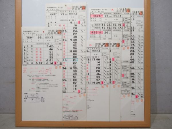 浜田鉄道部 DC 12行路 揃い (快速 石見ライナー)