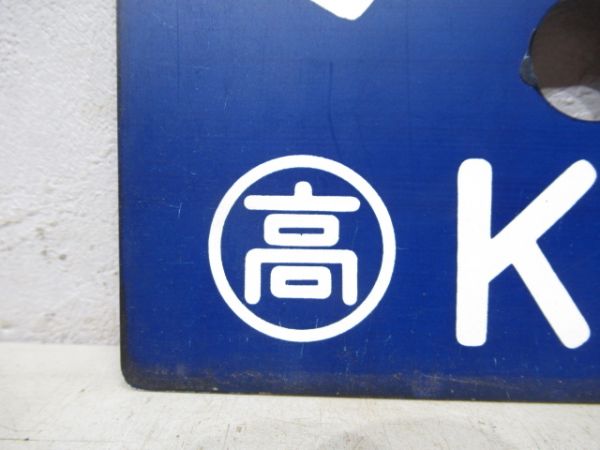 川之江⇔高松/豊浜⇔高松