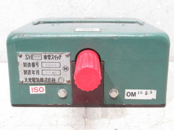 クハ189-1516 車掌スイッチ