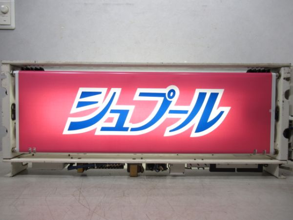 JR西日本 485系 行先表示器 (京都総合運転所)