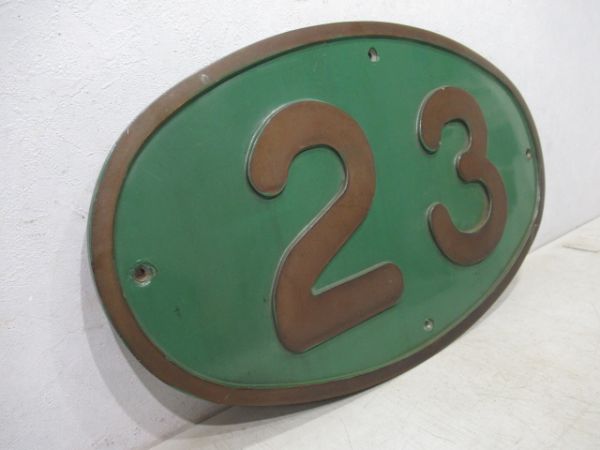 京福　ナンバープレート「23」　側面