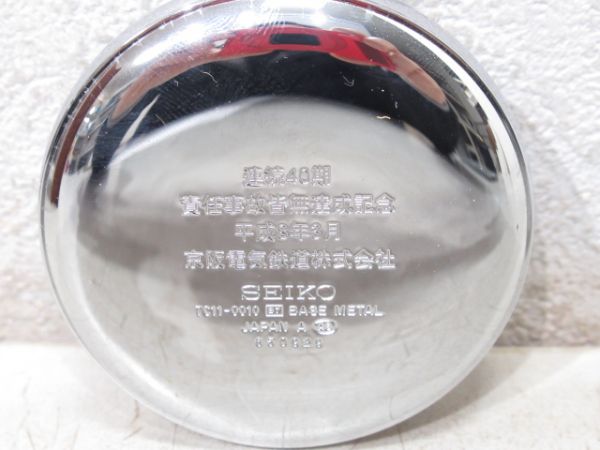 京阪事故皆無記念時計　箱付き