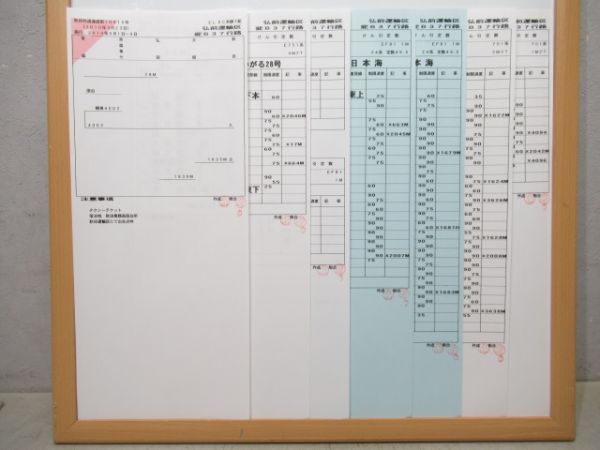 弘前運輸区 変B37行路 (特急 つがる・日本海)